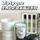 DIPTYQUE蒂普提克限定孤品清仓香氛蜡烛香水发喷 30ML 100ML