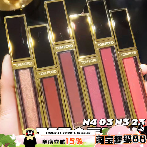 TomFord/汤姆福特TF25夏季新品玻璃四色黑金唇镜唇釉N4 03 N3 23