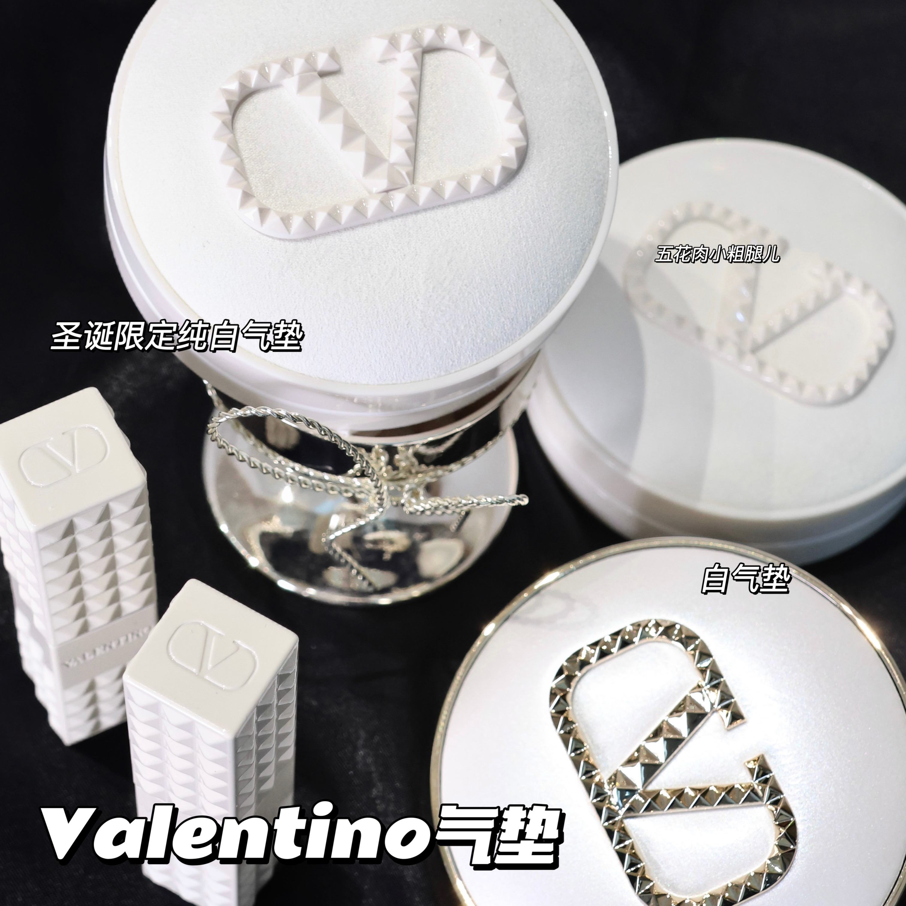 华伦天奴秋冬新品白色皮革气垫