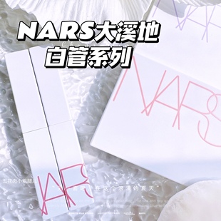 NARS纳斯2023大溪地夏季限定白壳大白饼四色眼影细管口红137 103
