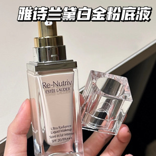EsteeLauder 2C0 持久遮瑕保湿 滋润 雅诗兰黛白金养肤粉底液1C0