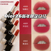Dior 809 808 迪奥26新年开运红限定烈焰蓝金丝绒口红唇膏802 806