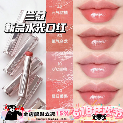 Lancome兰蔻2024夏季是我光泽晶透水光口红N46  N30  N42 N50 N35