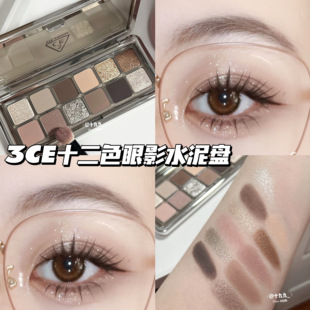 3CE/三熹玉12色眼影水泥盘 Raw Neutrals哑光大地色百搭显色