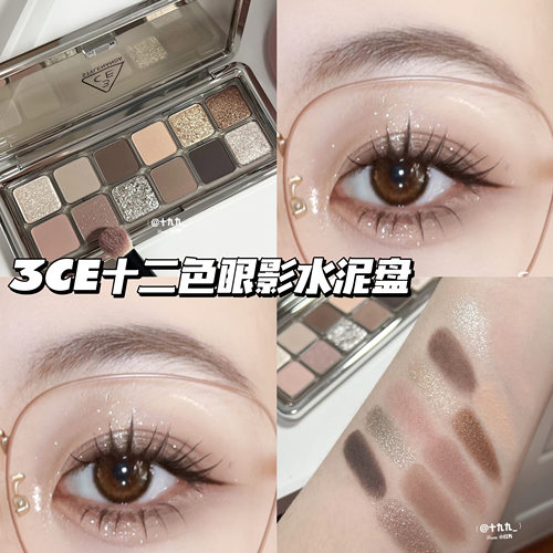 3CE/三熹玉12色眼影水泥盘 Raw Neutrals哑光大地色百搭显色