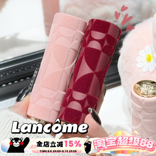 Lancome兰蔻2026新年情人节限定菁纯口红唇膏296 375