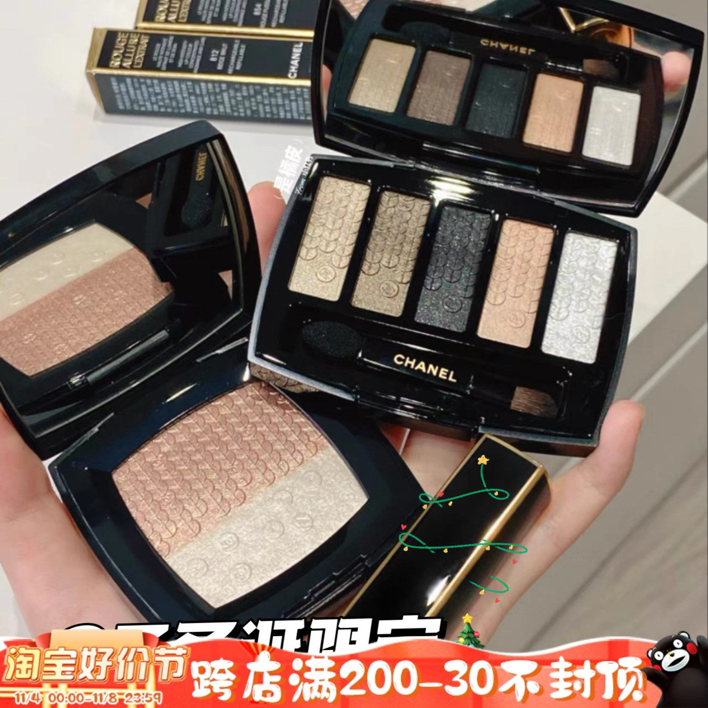 Chanel香奈儿23圣诞限定5色眼影双色腮红高光精油细管口红857 867高性价比高么？