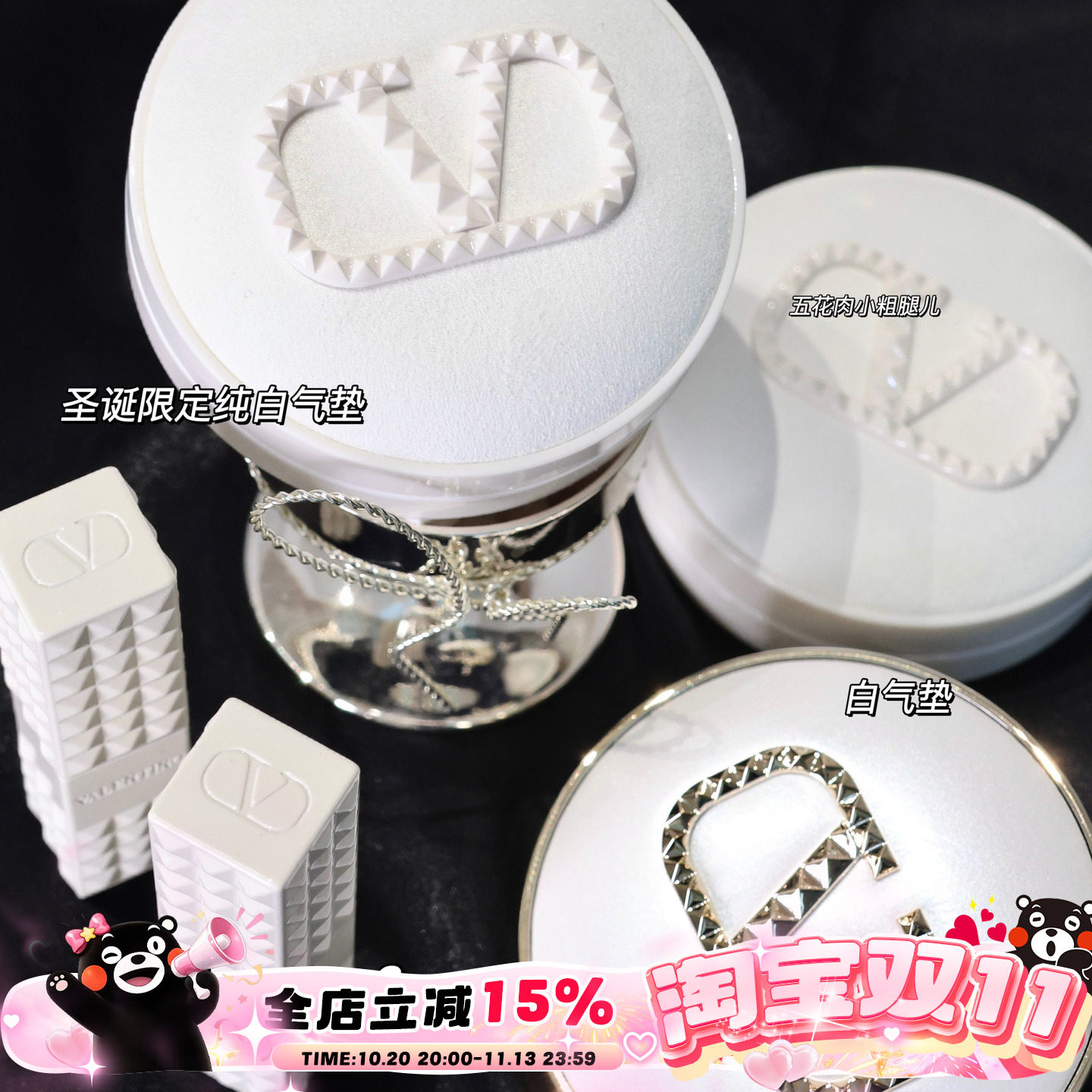 Valentino华伦天奴白色皮革气垫/纯白圣诞 好运蓝 Ligr2/LA1/LA2