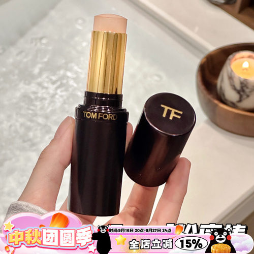 TomFord汤姆福特TF新品持妆遮瑕粉条粉底棒柔光无暇2.0N 中性一白