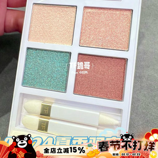 TomFord汤姆福特TF2024夏季限定白盘四色眼影01 金箔唇油