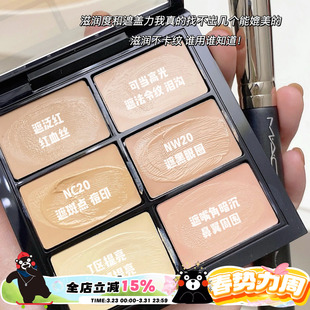 MAC魅可六色遮瑕盘Light6色遮瑕膏 遮黑眼圈法令纹痘印泪沟不卡纹