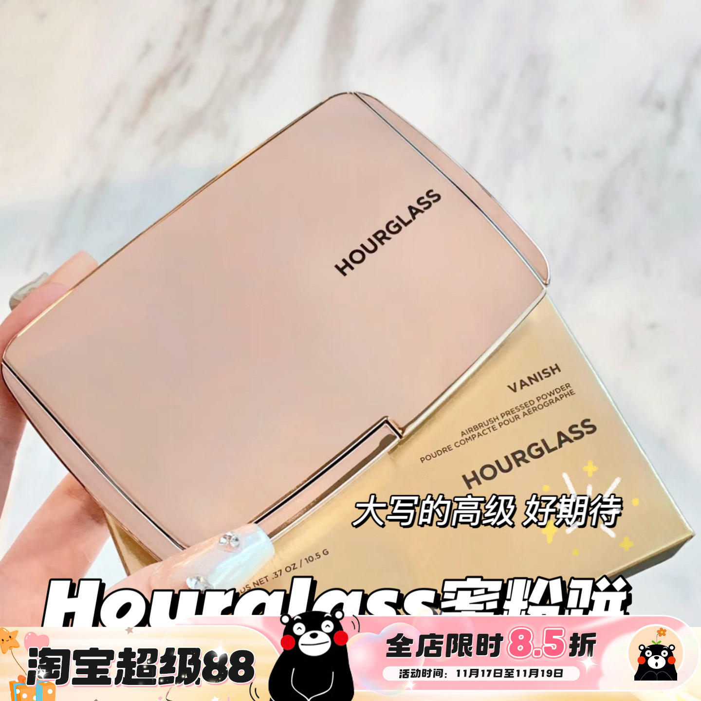 Hourglass2024新品轻雾粉饼蜜粉饼Translucent半透明色/粉米色