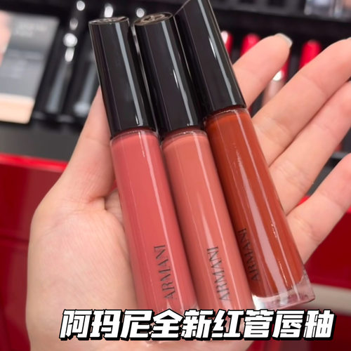 Armani阿玛尼2026全新红管唇釉100/102/200/221/205/582/214/405