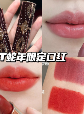 CharlotteTilbury CT2025蛇年新年限定唇膏口红滋润添金橘 如梦粉