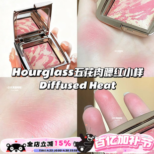 Hourglass五花肉腮红迷你装小样1.3g Diffused Heat漫热亮红色