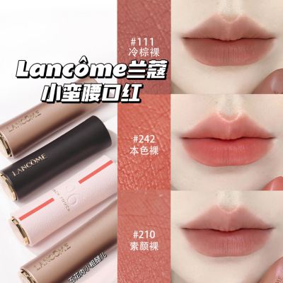 Lancome兰蔻25新色粉金管唇膏小蛮腰口红242本色裸111/210/315