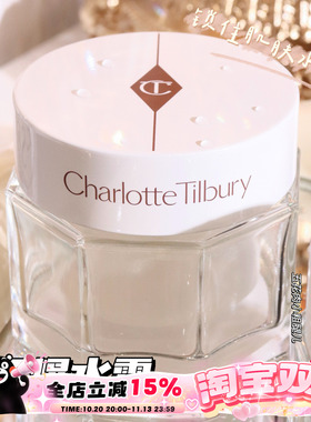 CharlotteTilbury CT爆水霜30ml/精华面霜30ml妆前保湿滋润服帖