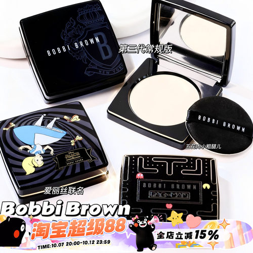 BobbiBrown全新羽柔蜜粉饼