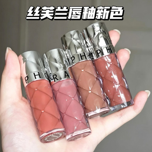Sephora/丝芙兰镜面唇釉新色亮泽裸色唇釉水光03/04/08/09 玻璃唇