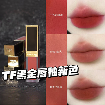 TomFordTF哑光黑金唇釉