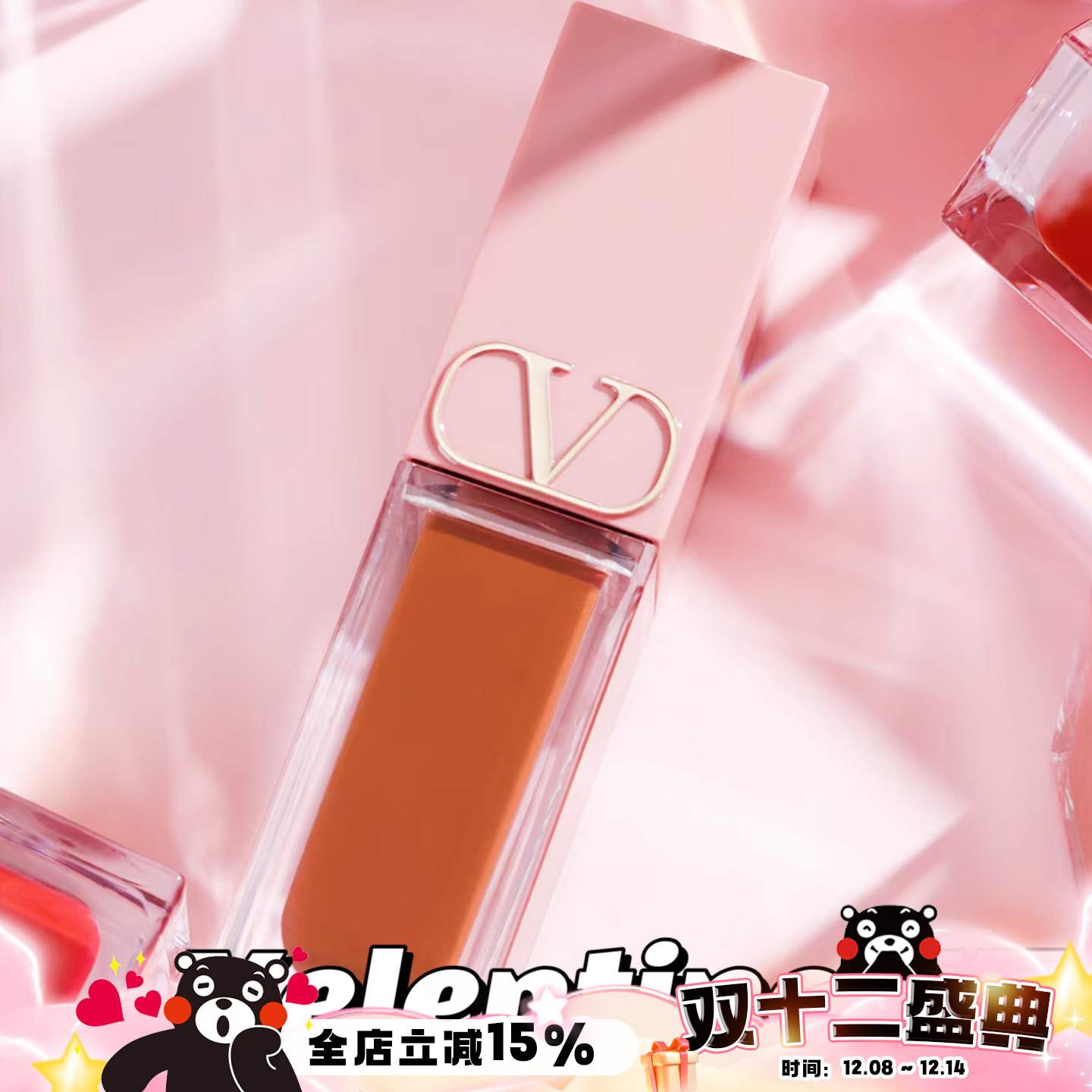 Valentino华伦天奴哑光唇釉77A