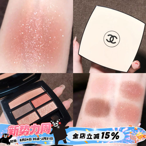 WarmTender夏季限量眼影盘