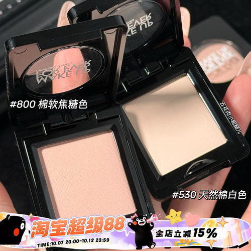 Makeupforever玫珂菲MUF新版单色眼影 530/800/100/160/200哑光2g