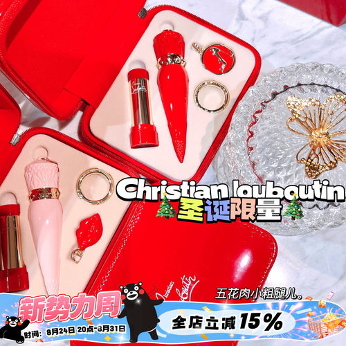 ChristianLouboutinCL粉红001m