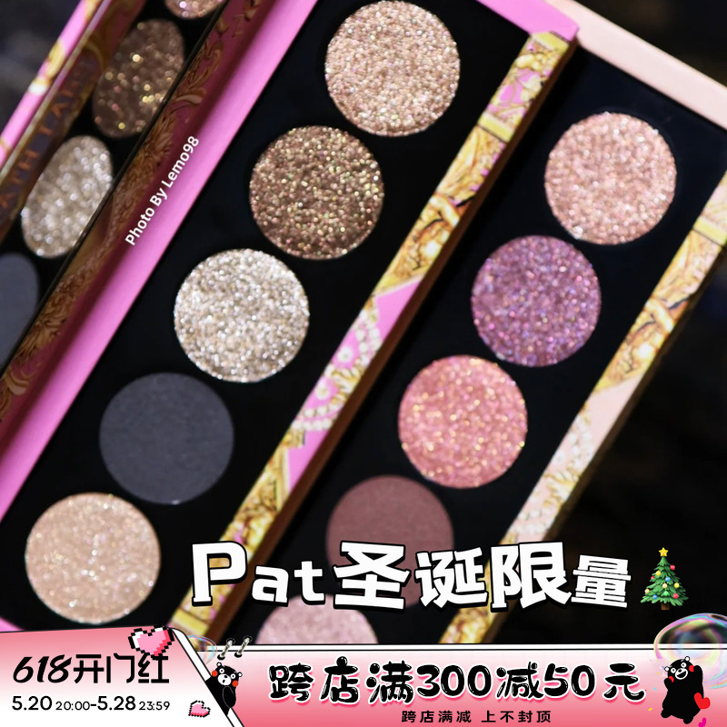 Pat mcgrath labs2022年圣诞5色眼影盘Bronze Bliss Nude Allure-封面