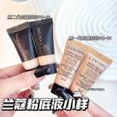 Lancome兰蔻粉底液小样第二代 第二代PO 01清透持久控油雾面5ml
