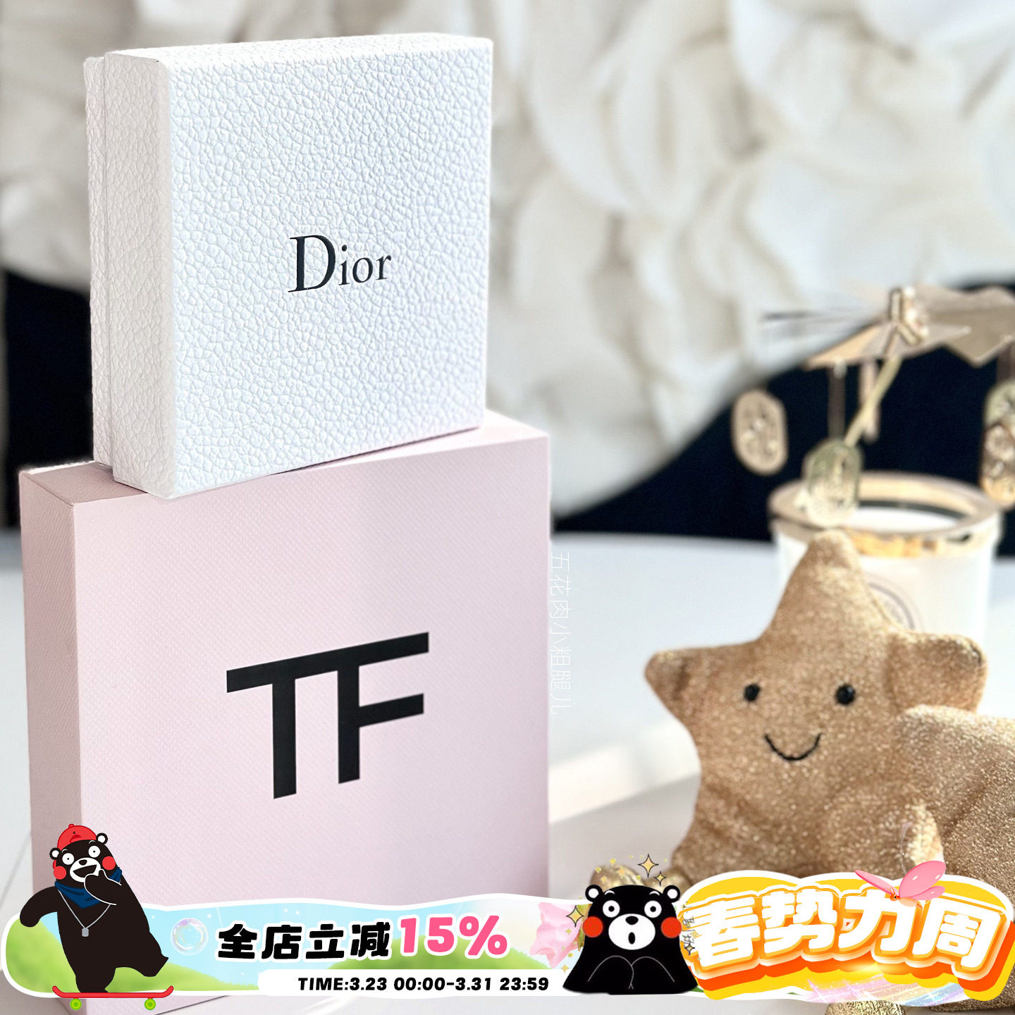 小粗腿儿家的手工包装盒 礼盒 礼品盒 情人节礼物