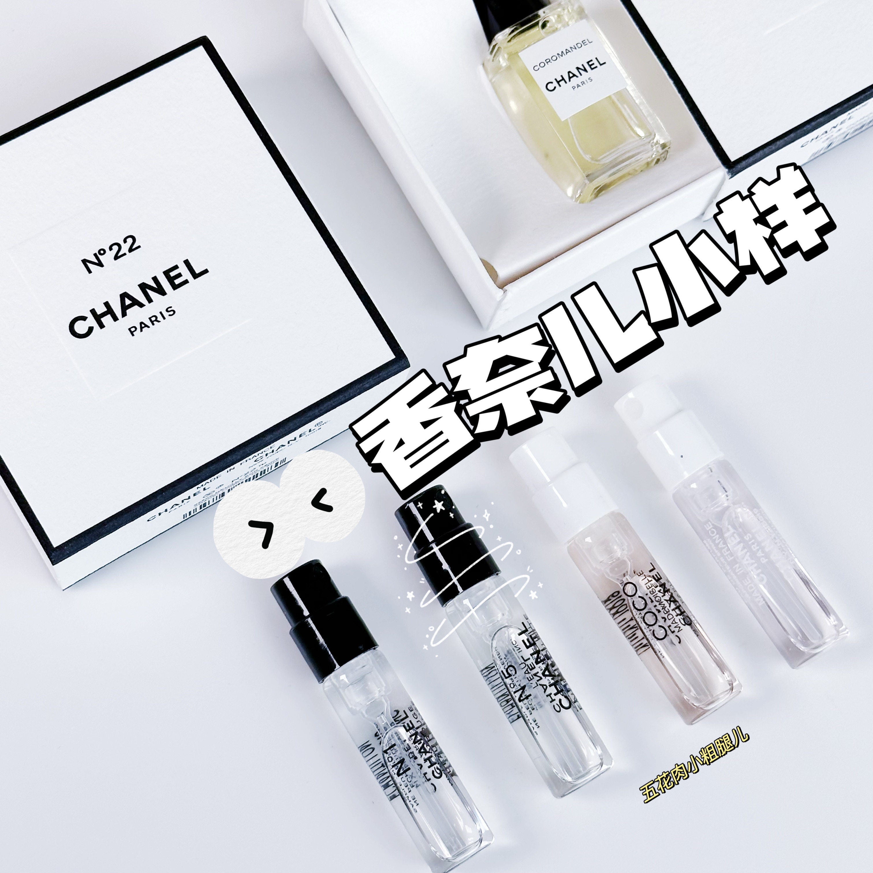 CHANEL���ζ�С���ϼ�������ͼ