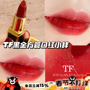 Tom Ford/汤姆福特TF新黑金方管唇膏口红小样16/03/19/N3 1g 滋润