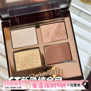 CharlotteTilbury CT2024新品新年纱金盘 四色眼影绮愿女王