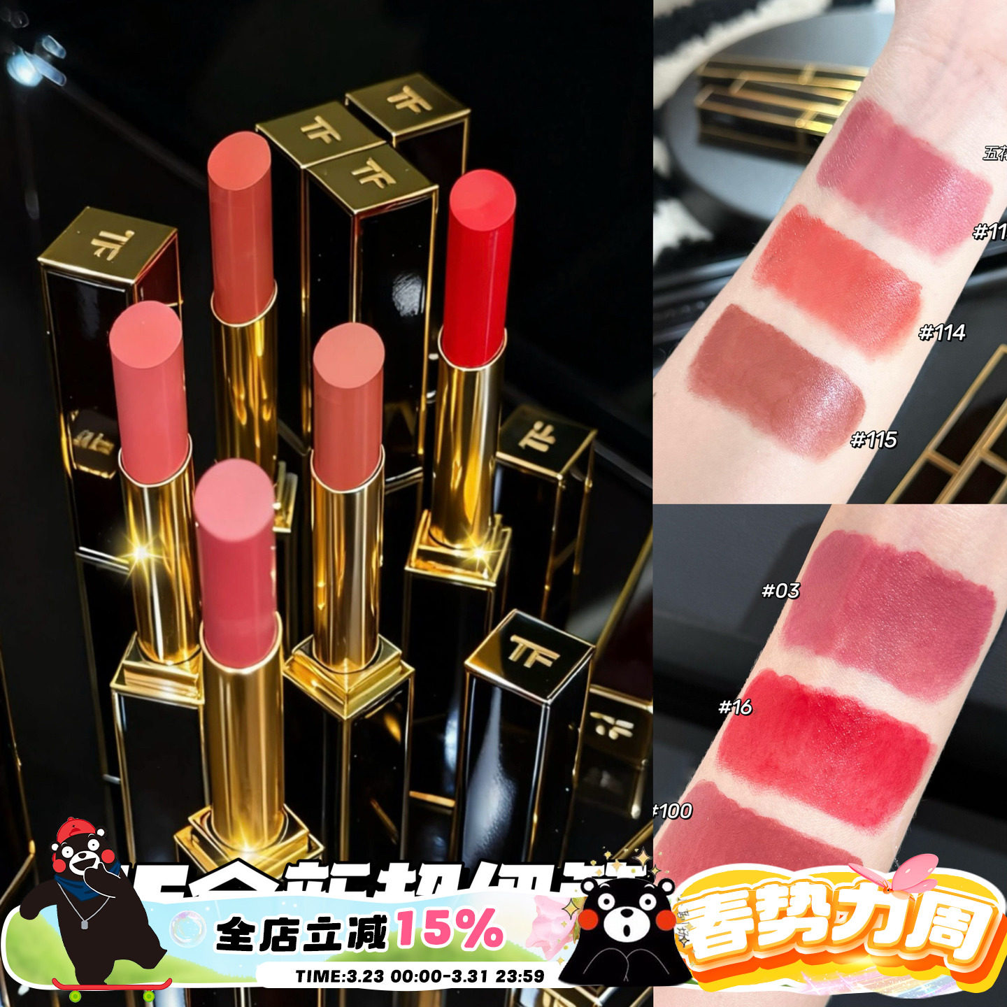 TomFord/TF汤姆福特25全新超细管口红115事后/113/114/03/16/100
