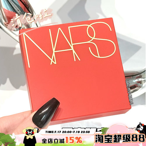 清仓！NARS纳斯爱意限定方气垫BB粉底遮瑕气垫Mont Blan Halla