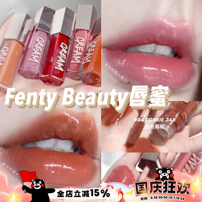 Fenty Beauty蕾哈娜水光滋润唇釉 02Fenty Glow星尘裸/辣辣唇釉
