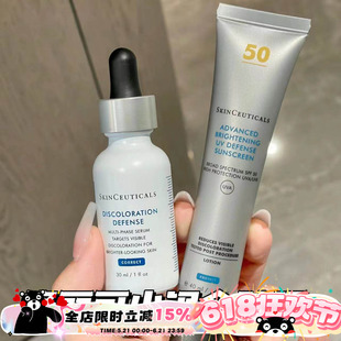 防晒扛把子 修丽可小银伞防晒40ml清爽精华防晒乳防晒霜50spf