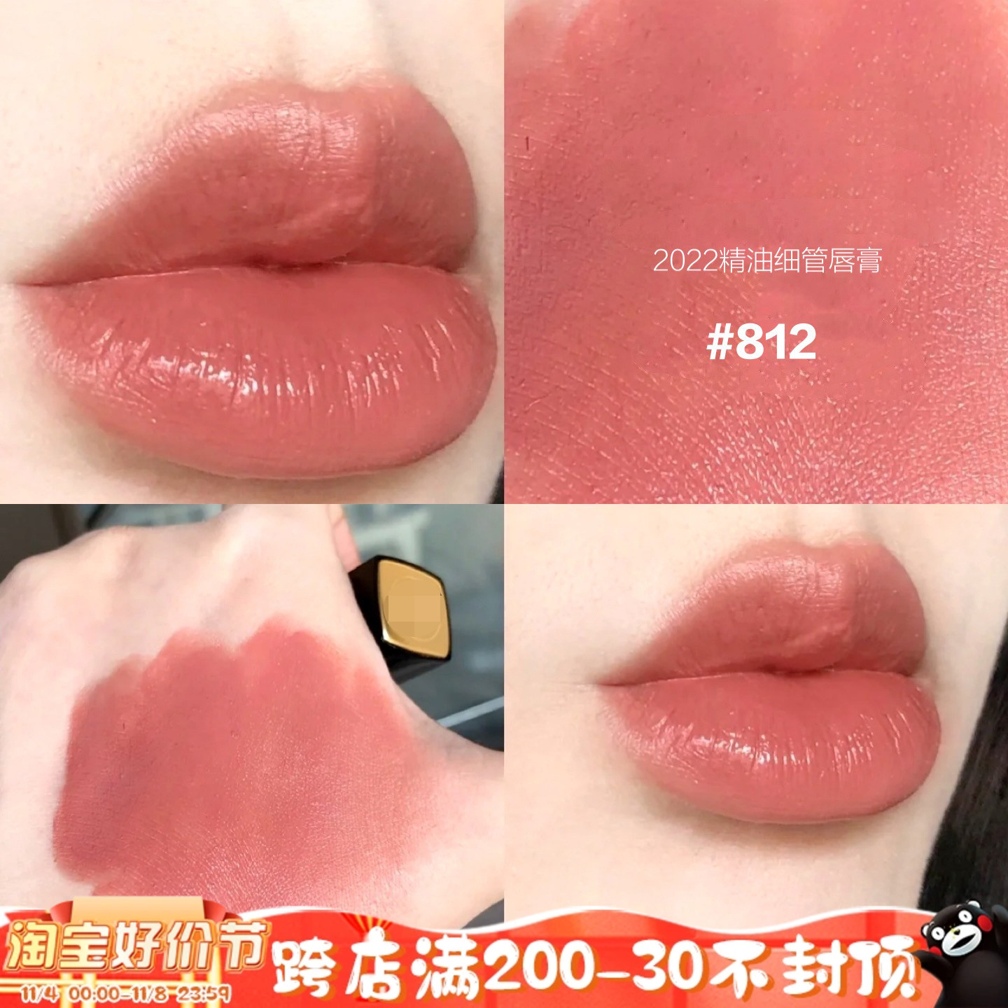 CHANEL / 香奈儿22夏季新品精油细管口红唇膏812 862 868 818 864