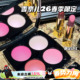 377 Chanel 限定丝绒口红357 2026春季 四色脸颊盘948 香奈儿新品