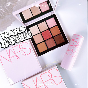 Orgasm高潮粉盘九色眼影盘四色面部盘腮红棒 Nars2023春季 限定新款