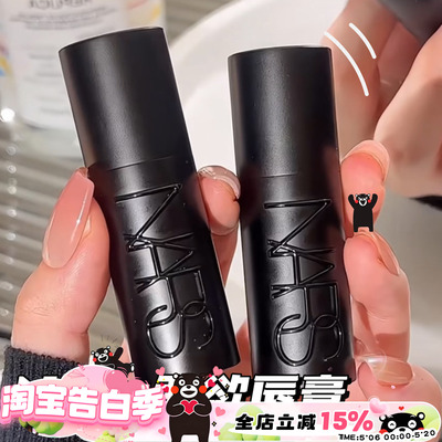 Nars纳斯2024新品黑管敢欲唇膏口红826/822/805伊甸园/802不羞耻