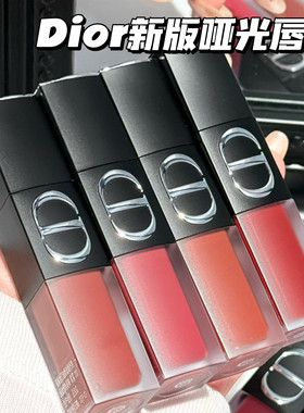 Dior/迪奥新品2026秋季限定新版唇釉柔雾哑光200 558 480 999
