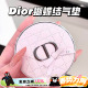 Dior 限定粉色蝴蝶结气垫粉底 春季 迪奥2026新品