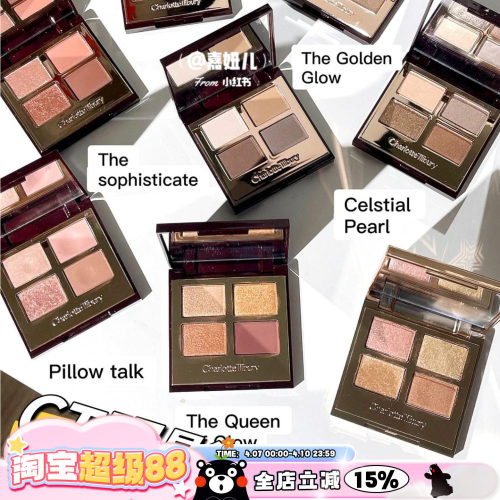 ct枕边话梦寐四色高光眼影