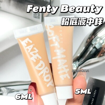Fenty Beauty蕾哈娜粉底液中样柔光粉底液175/柔焦羽感粉底液03