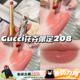 Gucci古驰花卉限定细管口红倾色琉光唇膏滋润碎花细管208晶透蜜桃