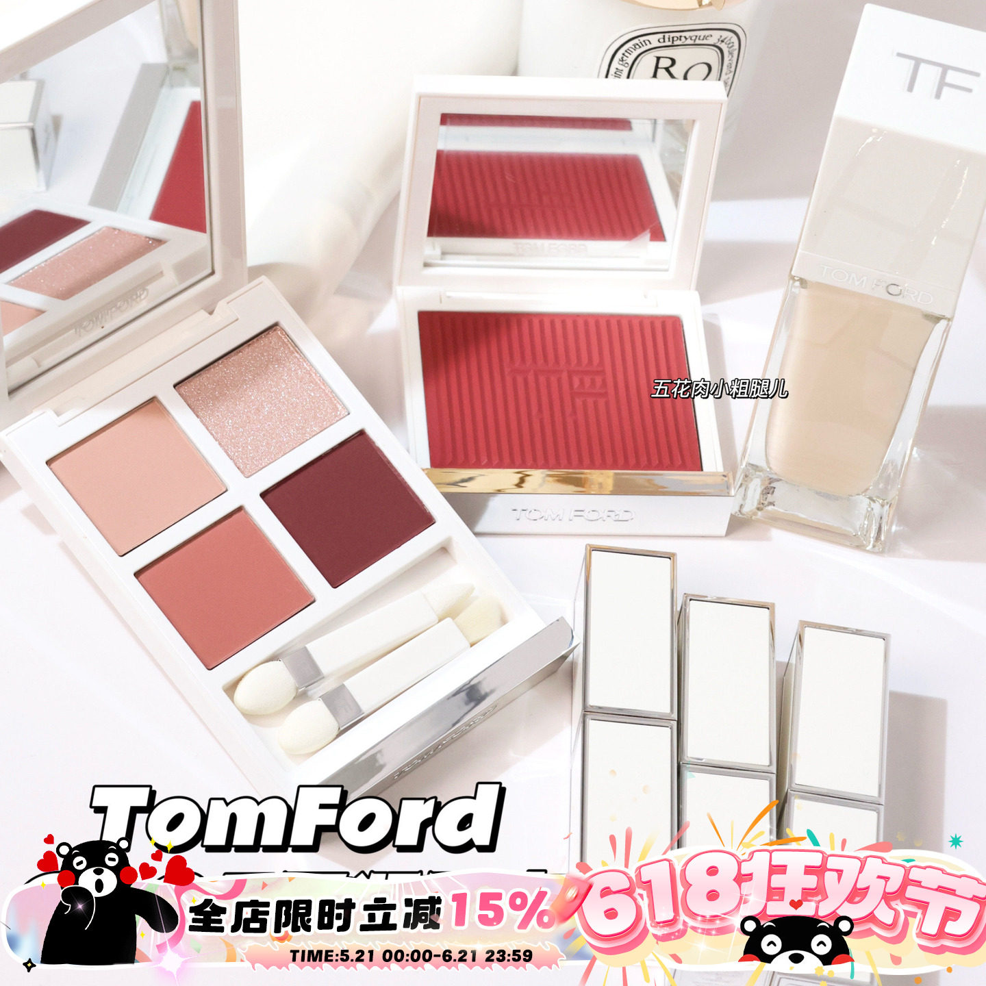 TOM FORD/TF汤姆福特新品2025圣诞限定口红01 02 03 眼影01 显色