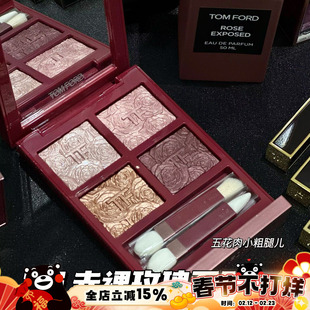 TomFord TF汤姆福特新品赤裸玫瑰系列 眼影 口红N3 80 唇油 香水