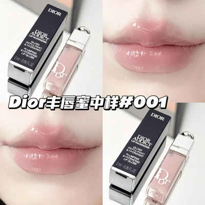 Dior迪奥魅惑丰唇蜜2ml中样001粉色 透亮润唇膏唇油滋润嘟嘟唇